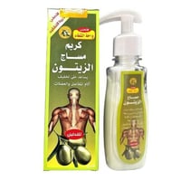 واحة الشفاء | كريم مساج بالزيتون لتخفيف الآلام 150...