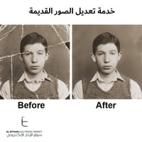 خدمة تعديل الصور القديمة وتلوينها باحترافية | باقة...
