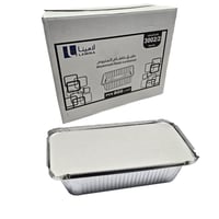 لامينا | صحون قصدير مع غطاء | كرتون | 800 حبة | رق...