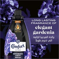 كومفورت | كرتون منعم ملابس مركز | عطر الجاردينيا |...