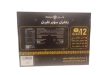مزن | كرتون زعفران سوبر نقيل | علبة 1 جرام | 12 عل...