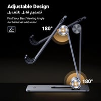 حامل مكتب آيباد يوجرين ألومنيوم