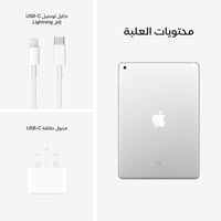 مستعمل نظيف | جهاز ابل ايباد 2021 الجديد (10.2 انش...