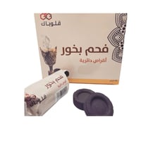 قلوباك | فحم بخور اسود دائري | سريع الاشتعال | 33...