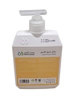 بست كلين | سائل غسيل اليدين | الزنجبيل مع توباكوم...