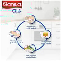 نابكو سانيتا | كرتون مناديل وجه انترفولد | ازرق |...