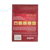 سبونزو | اكياس الشواء بالفرن | مقاس 35*43 سم | 8 ك...