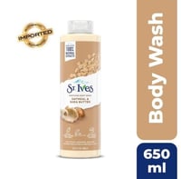 غسول جسم لتنعيم البشرة بالشوفان وزبدة الشيا من سان...