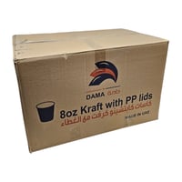 دامة | كاسات ورقية سنقل | كابتشينو | كرافت | بني |...