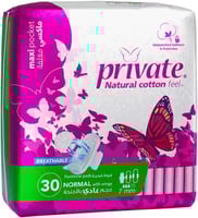 نابكو | برايفت | فوط صحية بالاجنحة | نسائي | ماكسي...