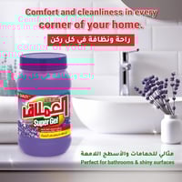 العملاق | منظف سوبر جل | متعدد الاستخدام | لافندر...