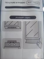 سيدال | حزمة مناديل سيدال علاقي 1800 | 5 علبة | 18...