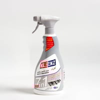 كلينز | بخاخ مزيل الدهون والبقع | ليمون | 750 مل |...