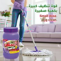 العملاق | منظف سوبر جل | متعدد الاستخدام | لافندر...