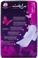 نابكو | برايفت | فوط صحية بالاجنحة | نسائي | ماكسي...