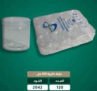 منتجات المطاعم بالطلب جملة ( علب شفاف)