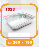 اساس | صحون قصدير مع غطاء | رقم 1028 | رقم 1850 |...