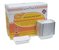 اساس | صحون قصدير بدون غطاء | كرتون | 800 حبة | رق...