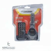 مايكرو الشامل | مشغل mp3 على راديو السيارة من الفل...