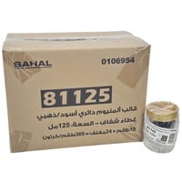 جواد | سهل | كرتون قالب علب حلى ألمنيوم دائري | أس...