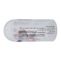 حلاوة على شكل رضاعة مصاصة سهاية لهاية Lollipop Swe...