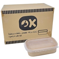 اوكي | زبدية علب ورقية مستطيلة | كرافت | بني | مع...