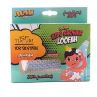 ليفة الاستحمام للاطفال بوجهين مع تعليقة DOLPHIN KI...