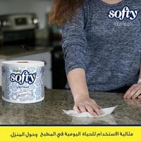 سوفتي | حزمة 6 رولة ماكسي رول | 300 متر