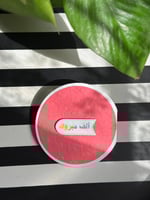 كرت تهنئة ألف مبروك - Jun 25