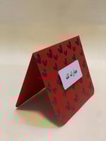 كرت إهداء مبارك لك - Feb 25