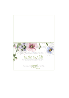 ثيم عيد الفطر المبارك|2024