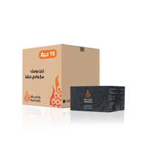 15 علبة فحم بخور حجم كبير | 60 قرص | XXL