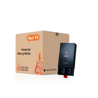 15 علبه فحم بخور حجم كبير | 20 قرص | XXL