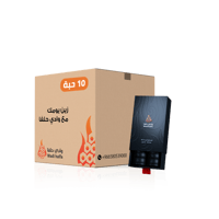 10 علب فحم بخور حجم كبير | 20 قرص | XXL