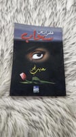 قطرات من سحاب سحايب نجد