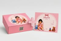 بوكس هدية مولوده ( انثى ) + بطاقة إهداء