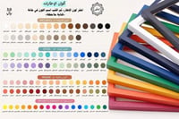 تخصيص أي لون