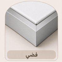 فضي
