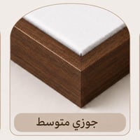 جوزي متوسط