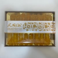 سكر نبات بالزعفران