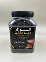 شاي الوزان الخليط الملكي ايرل جراي -300جرام وارد ا...