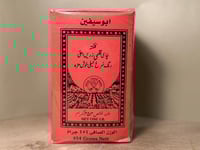 شاي كلكتا اسد ابو سيفين 454 غرام هندي وارد البحرين