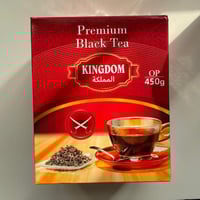 شاي المملكة 450جرام