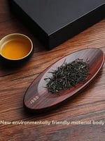 ميزان الشاي المميز