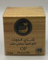 وزنة شاي الحوت 13 جرام