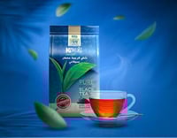 شاي كرجية معطر سيلاني FBOP وارد العراق 200 جرام