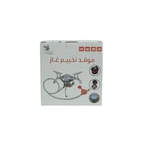 شولة العايش المتنقلة بصمام قابل للتعديل وهوز