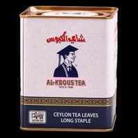 شاي الكبوس طويل التيلة علبة معدن