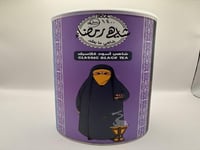 شاي رمضاء اسود كلاسيك Op1 سقنيتشر (250 غرام)