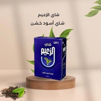 شاي الزعيم علبة كرتون ( 250 غرام )
